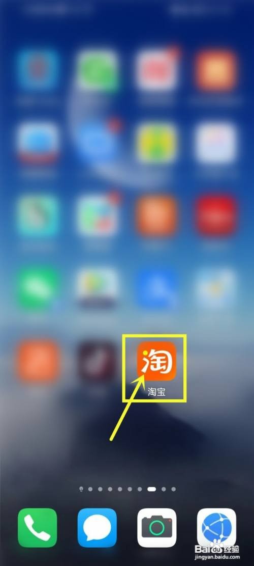淘宝省钱卡怎么才能看使用情况