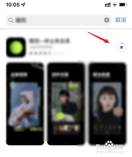 苹果手机如何下载应用