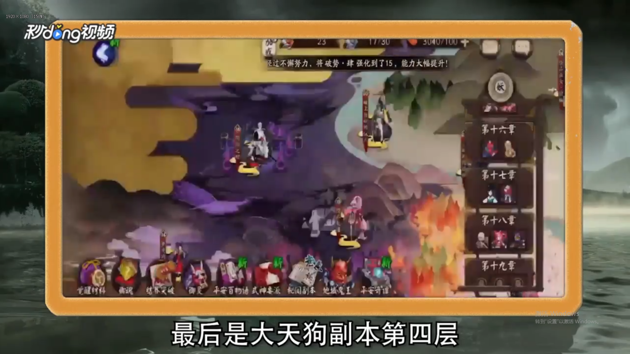 樱花树红色怎么获得