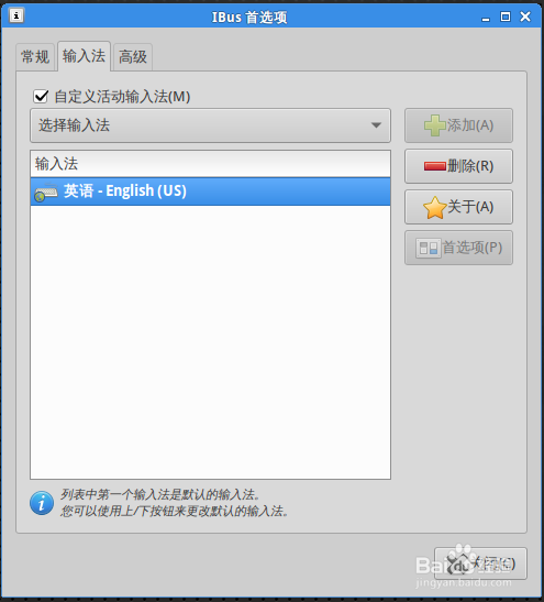 ubuntu13.10安装使用google输入法