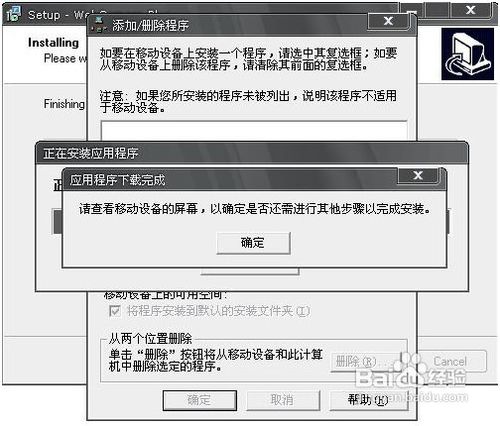 手机摄像头当电脑摄像头