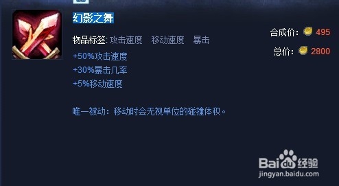 英雄联盟S4蛮王泰达米尔出装：[2]打野