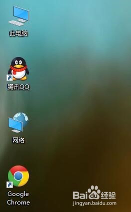 win10系统回收站怎么隐藏