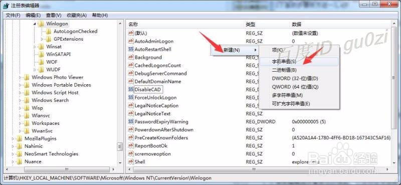 WIN2000/XP/WIN7/WIN10,系统不会自动登陆怎么办
