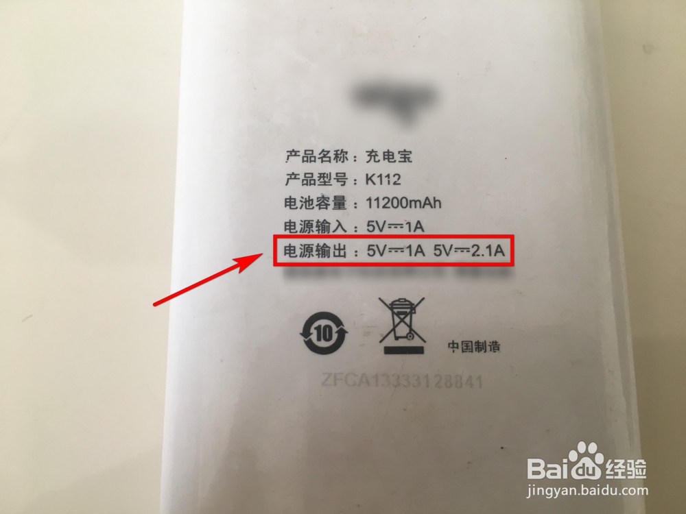 ps4手柄怎么充电