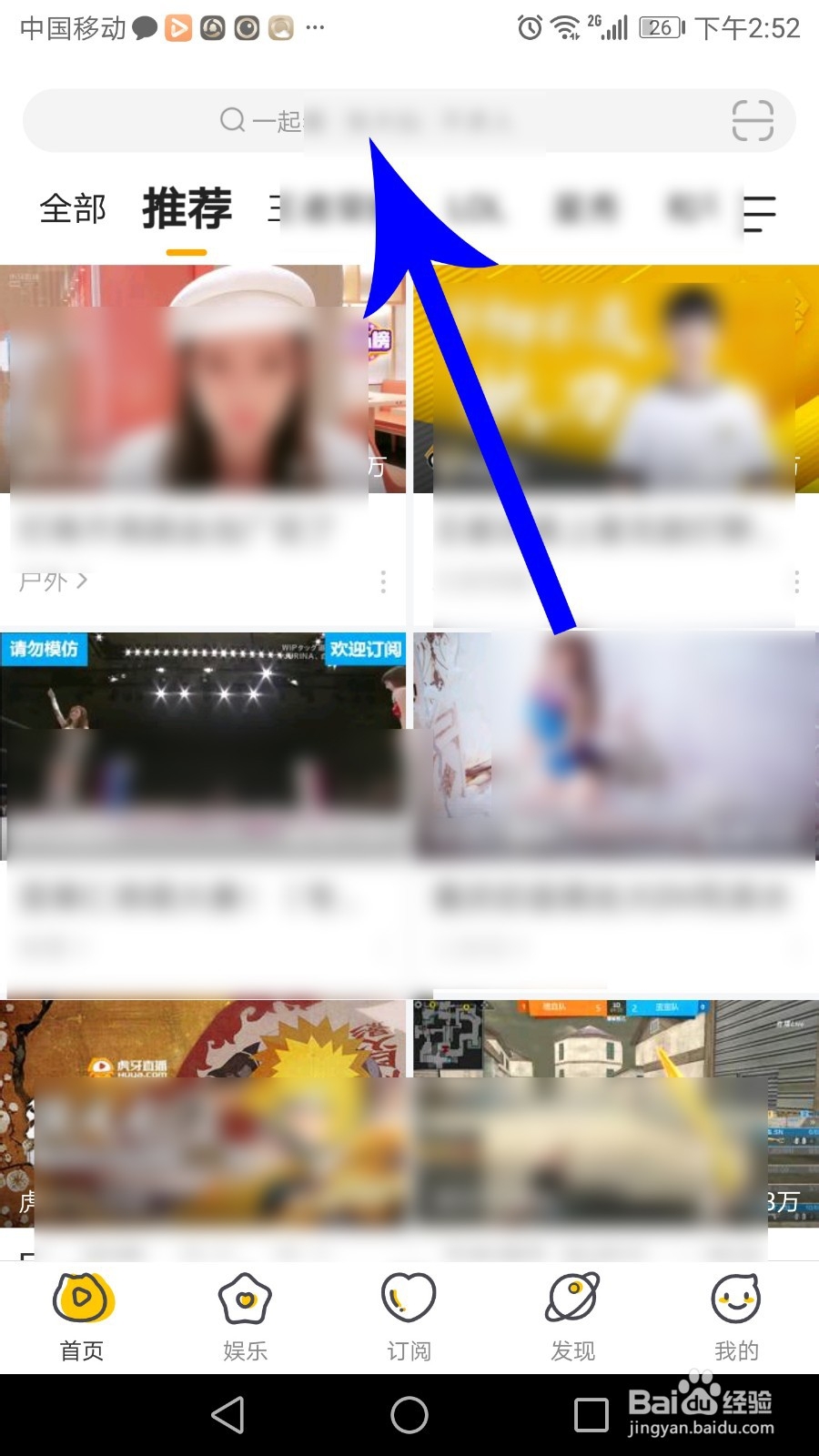 2019虎牙直播星盛典直播在哪看