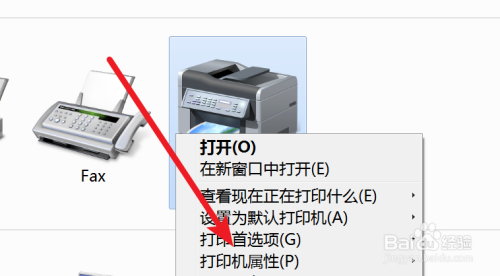 win7怎么安装打印机驱动?