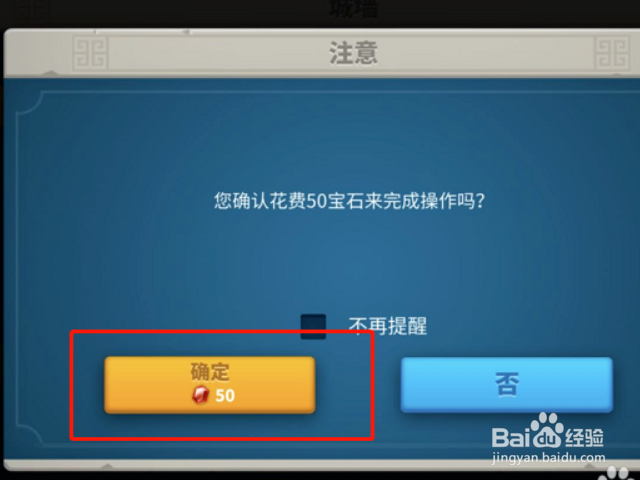 万国觉醒怎么灭火
