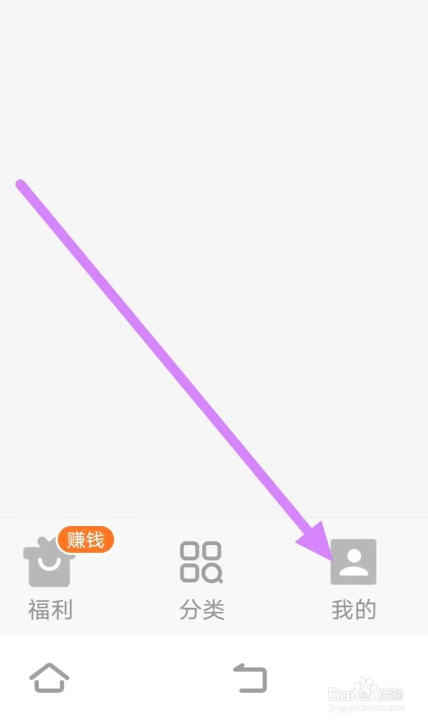 七读免费小说怎么将读过的图书加入书架？