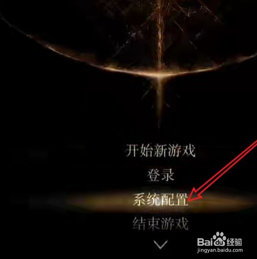 艾尔登法环字幕怎么关闭