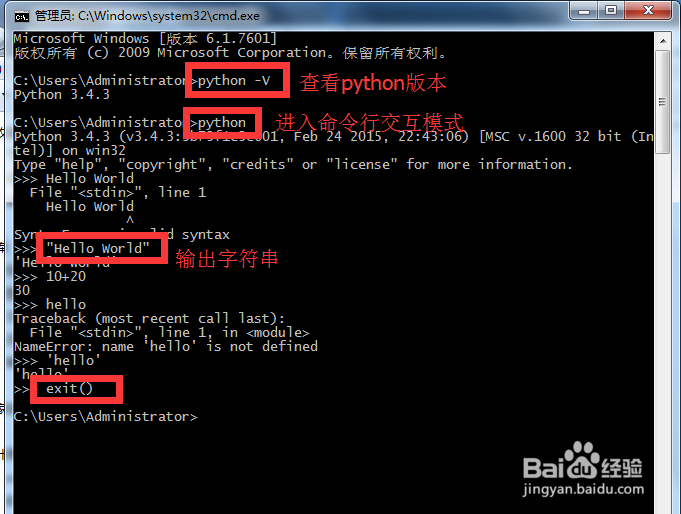 01Windows 7系统下安装Python