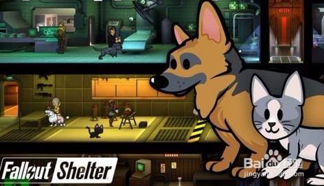 辐射避难所宠物怎么获得