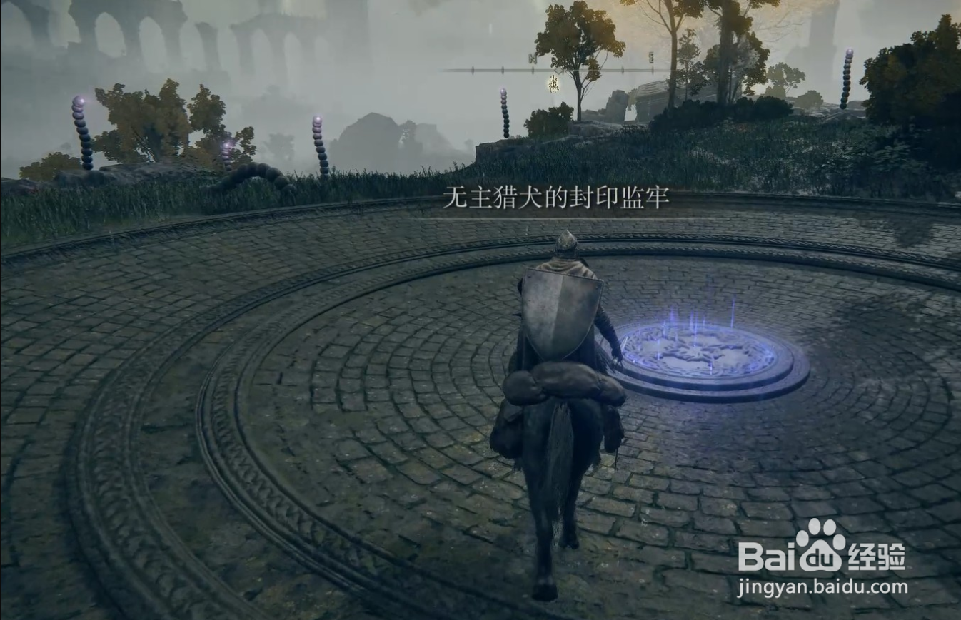 艾尔登法环猎犬长牙获取位置