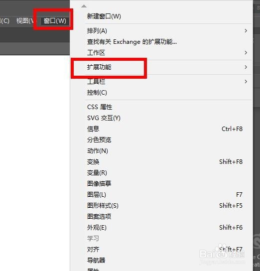 AI如何库命令