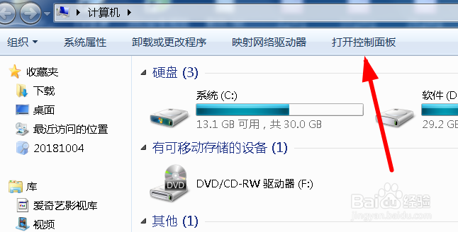 电脑桌面任务栏消失了怎么办？