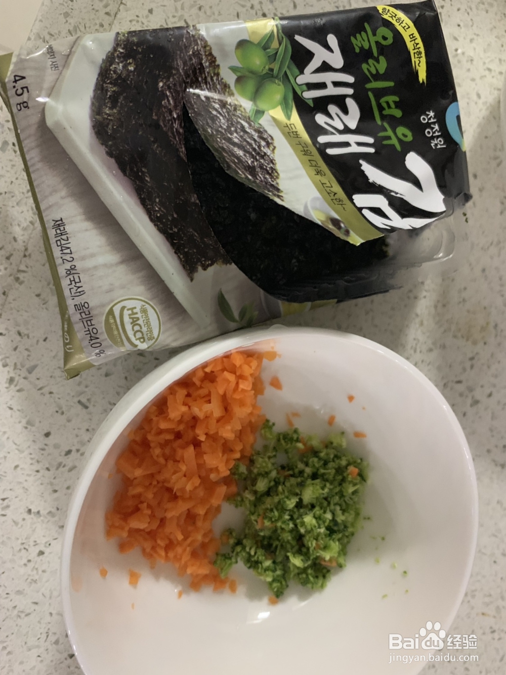 独特的三角饭团