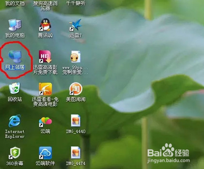 怎样设置路由器
