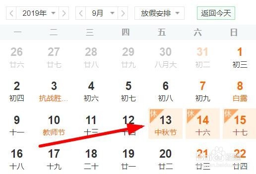 2019年三倍工资如何获得，2019年三倍工资是哪天