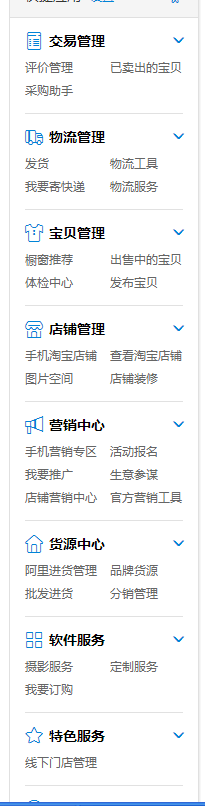农村淘宝合伙人培训内容及要点