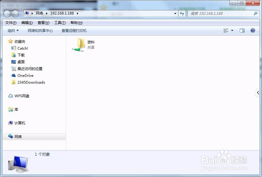 共享文件设置,设置电脑的所有共享权限。