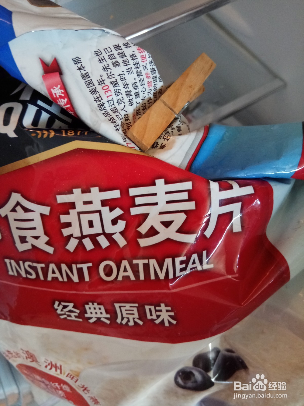 怎样减脂不掉肌肉