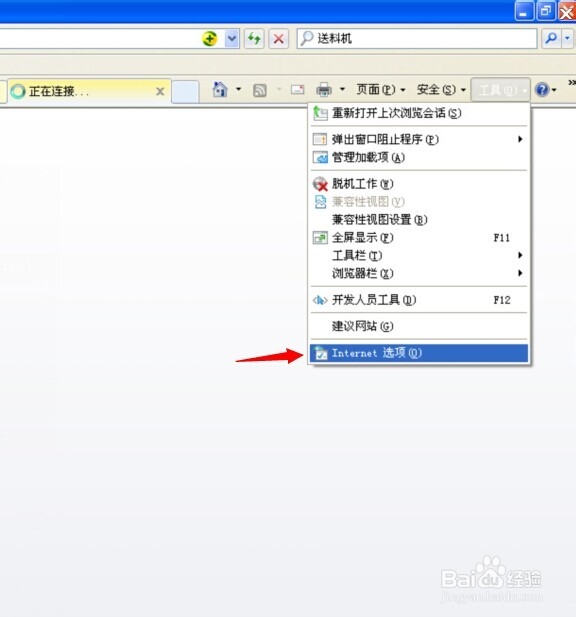 为什么打开qq空间很卡,进入QQ空间很卡怎么办