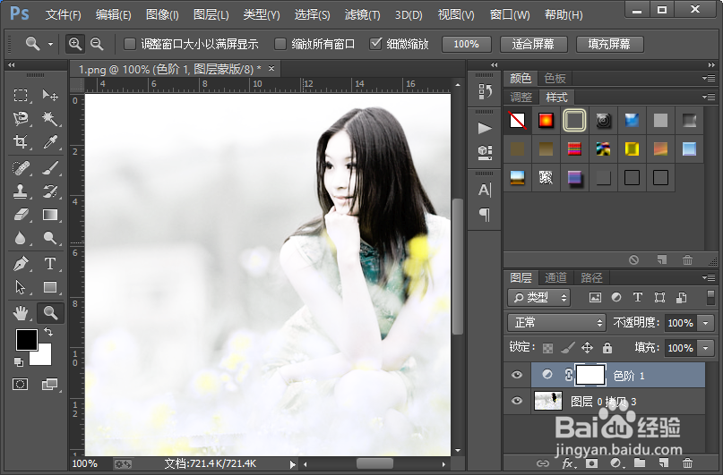 如何把图片的颜色调的素雅一些？