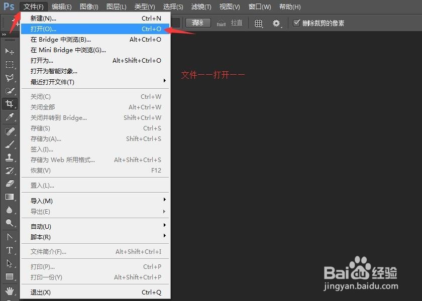 PS怎么压缩高清照片？