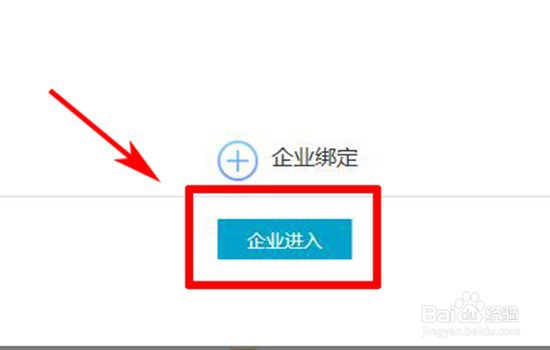 小规模公司如何清缴印花税款