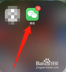 iPhone13微信如何添加常用个性表情包？