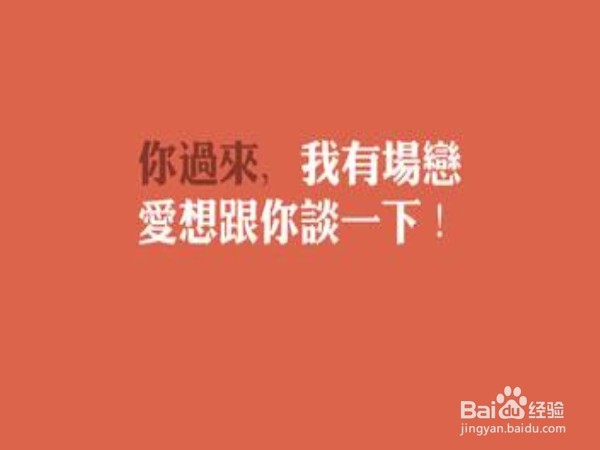 读书时被人表白怎么样做