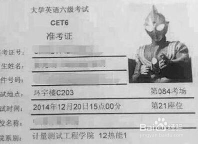 中高考抢你需要准备的东西 （用品方面）