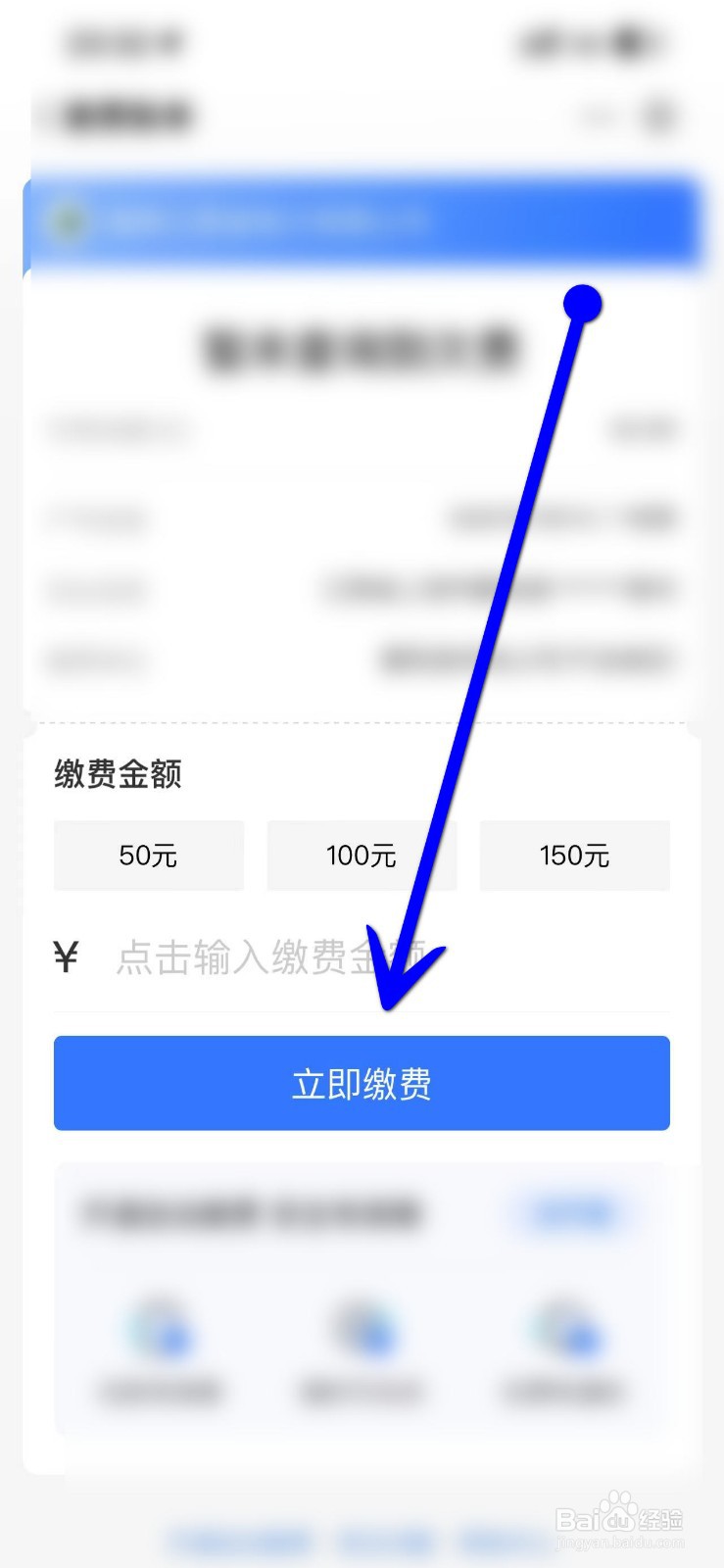 金卡智能燃气表怎么充值
