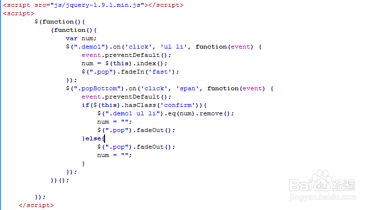 html5+CSS3点击弹出弹窗删除