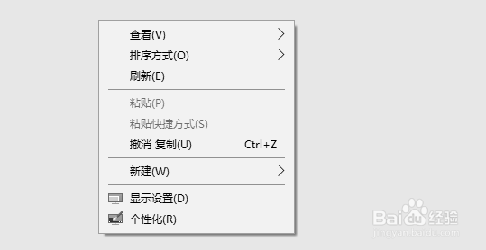 win10怎么打开高对比度