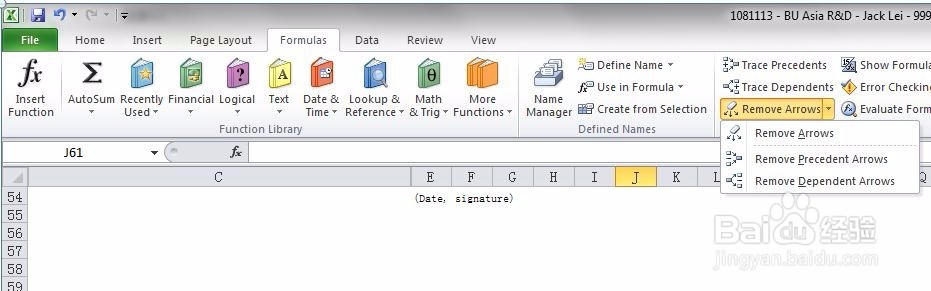 如何设置Excel公式自动/手动计算
