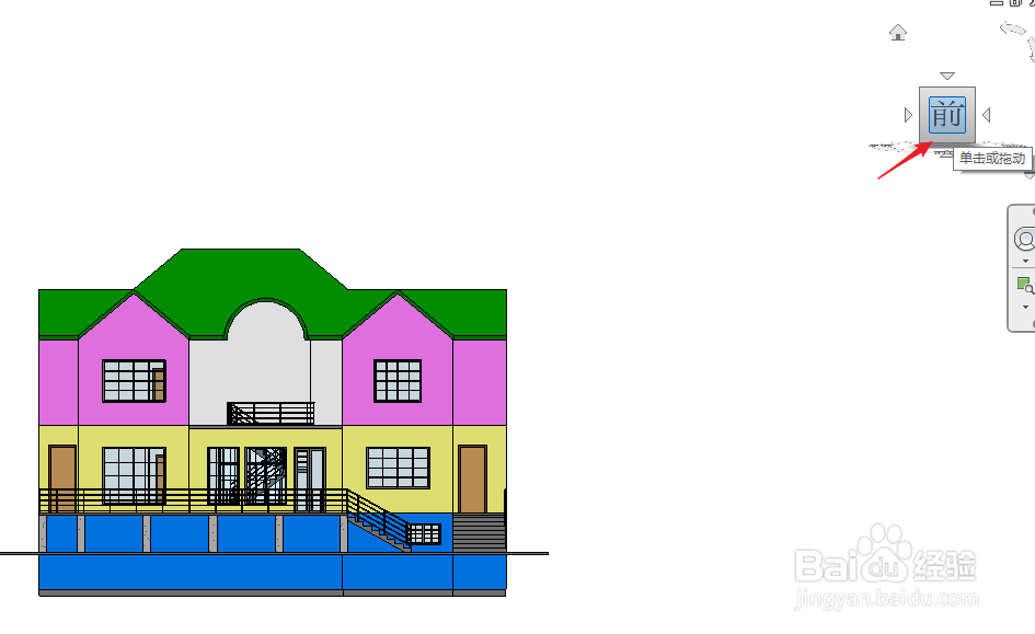 revit中ViewCube导航工具怎样使用