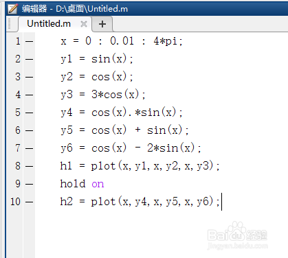 Matlab plot多条曲线使用legend标注某几条图例