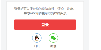 今日头条帐号怎么注册今日头条头条号申请!