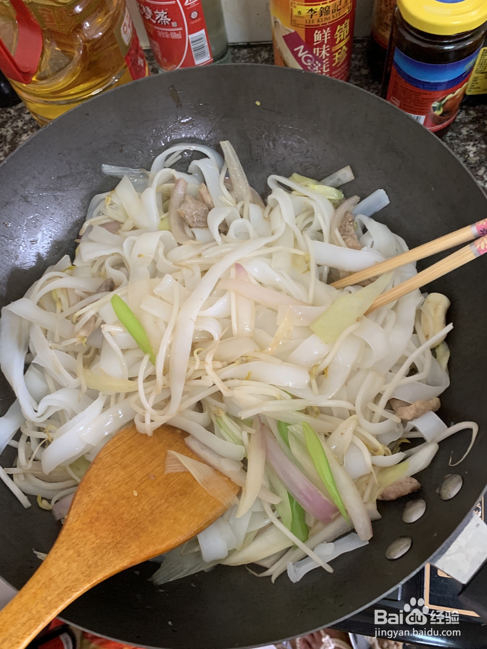 新手易做的河粉