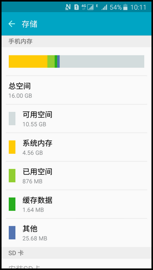 Samsung Galaxy J5(2016)SM-J5108(5.1.1)如何使用智能管理器的储存空间功能?