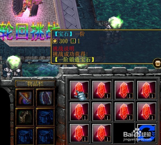 永夜将至正式版新手装备完美攻略