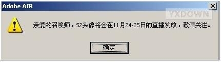 英雄联盟s2纪念头像怎么获得