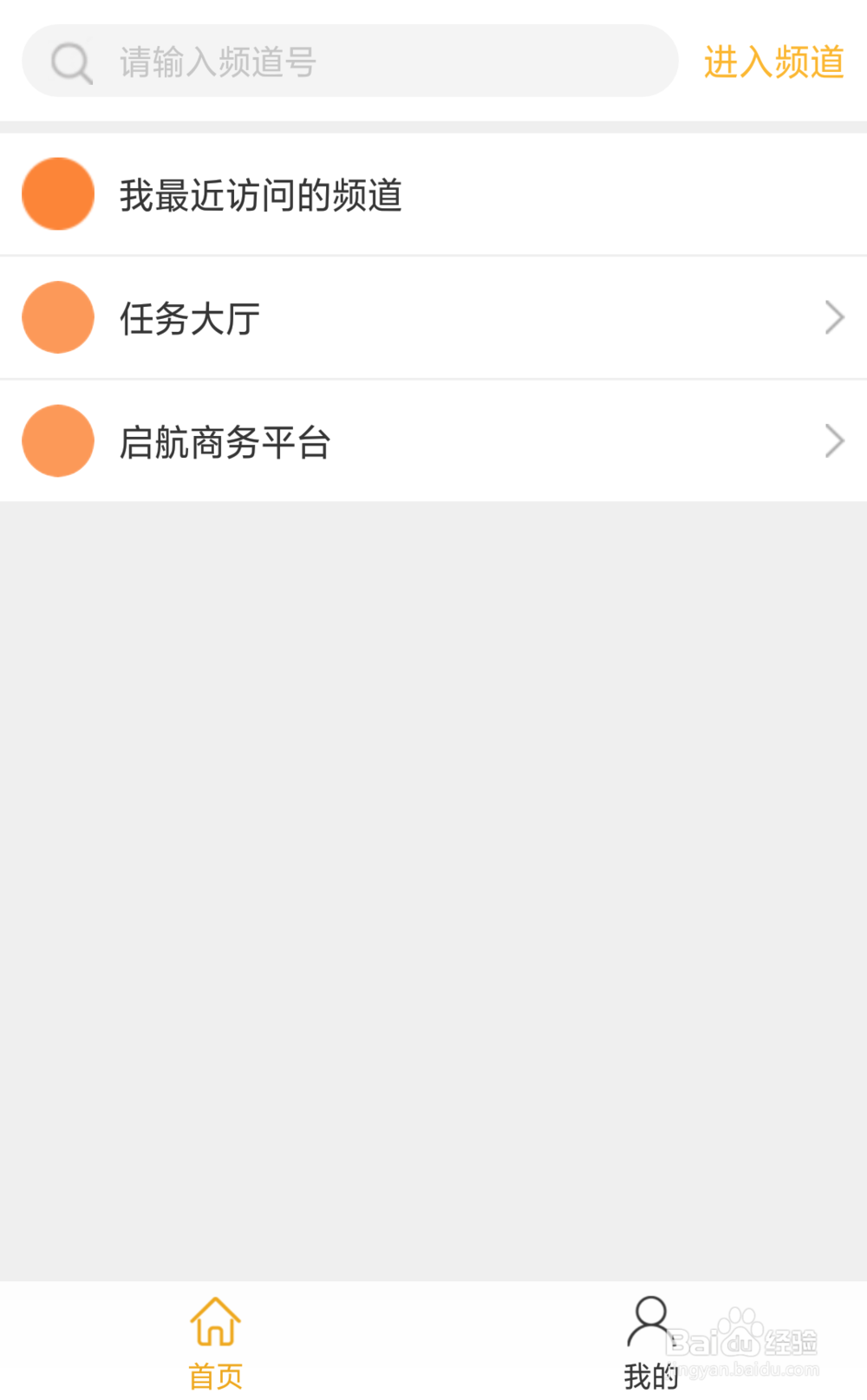 网赚骗局,谨慎!
