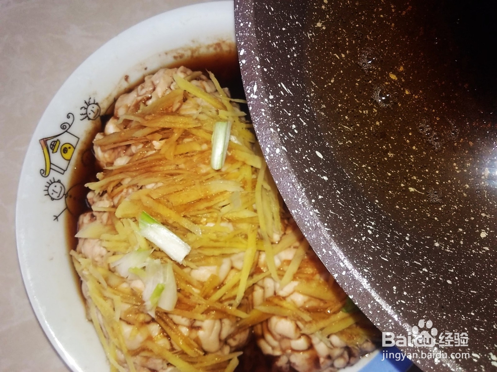 蒸牛脑的家常做法