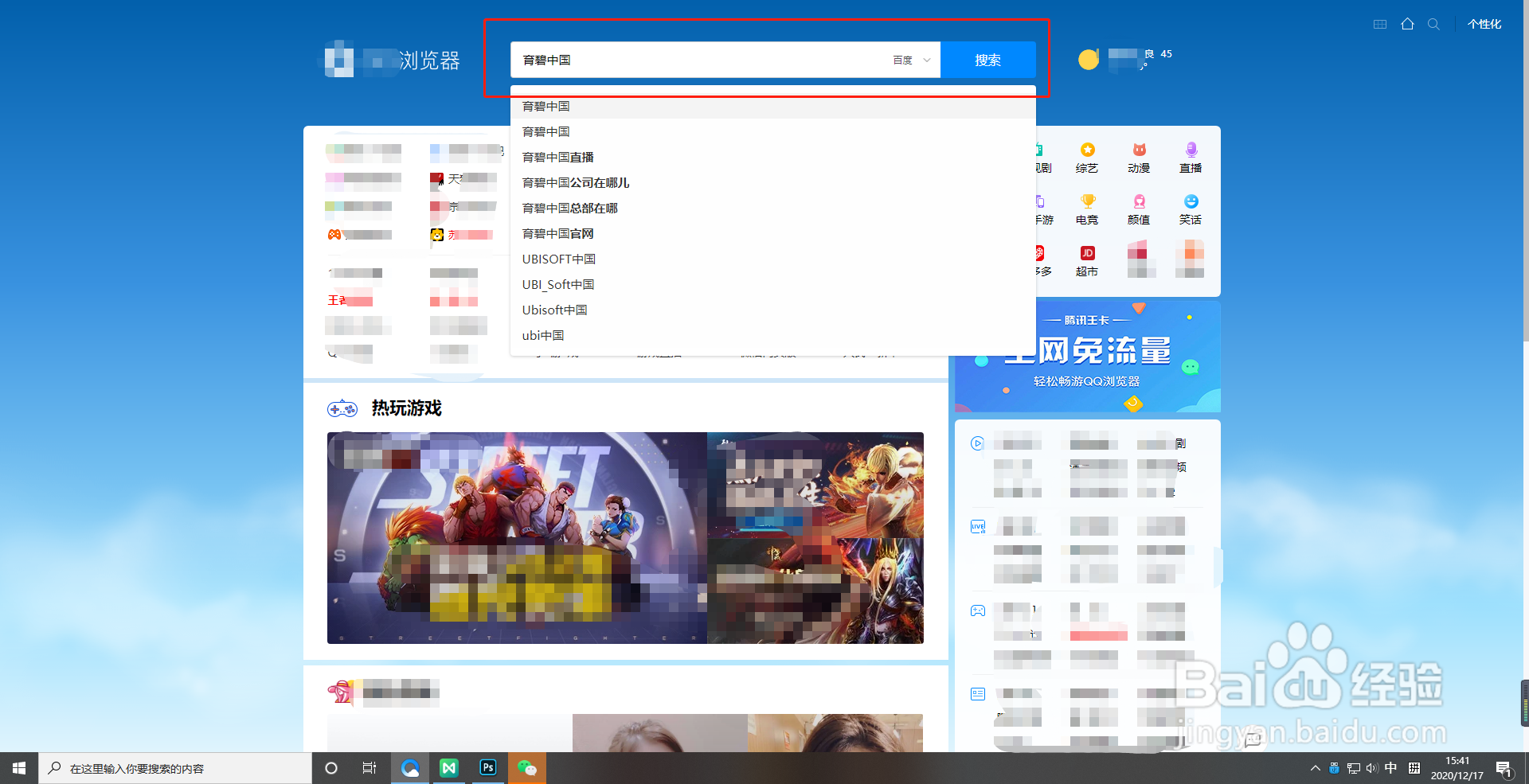刺客信条英灵殿怎么购买
