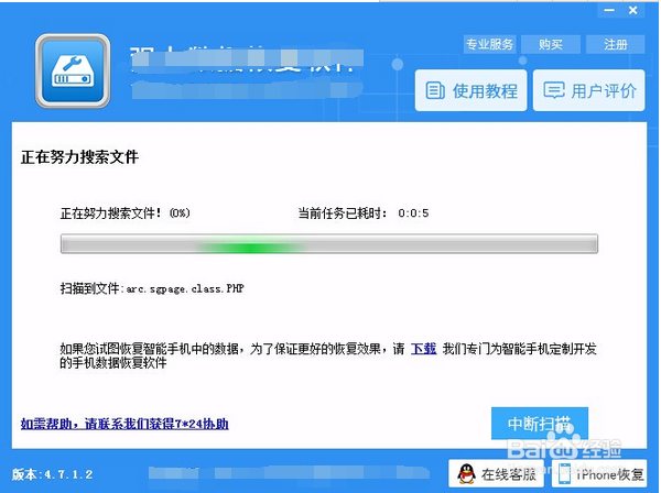电脑硬盘格式化后如何恢复数据？