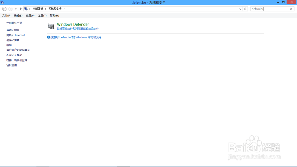 Windows装不装杀毒软件？