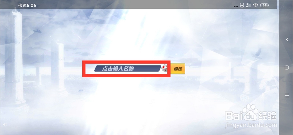 猎人怎么创建角色