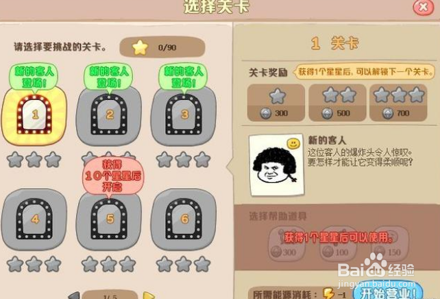 DNF3月24日版本更新内容大全